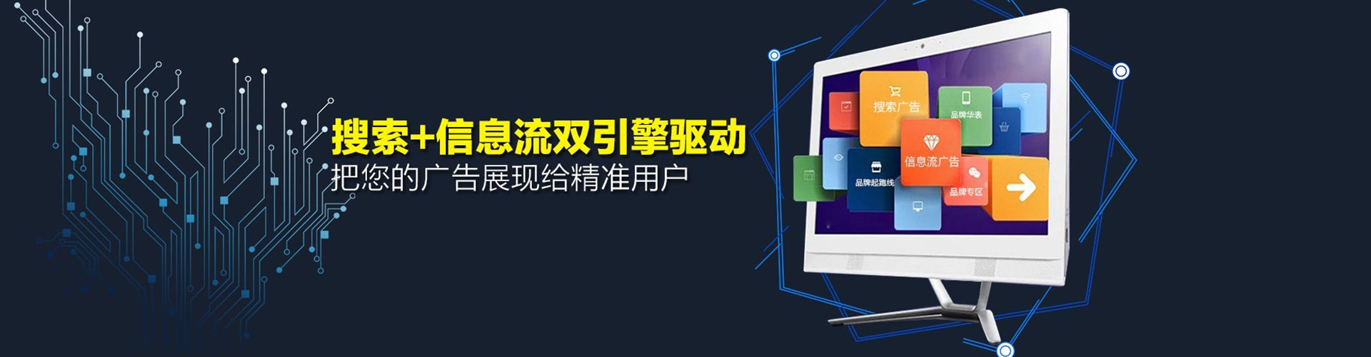云龙推广竞价