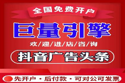 百度竞价广告开户后如何进行预算设置？成功案例解析
