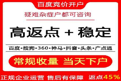 成功SEM代运营的五大关键步骤